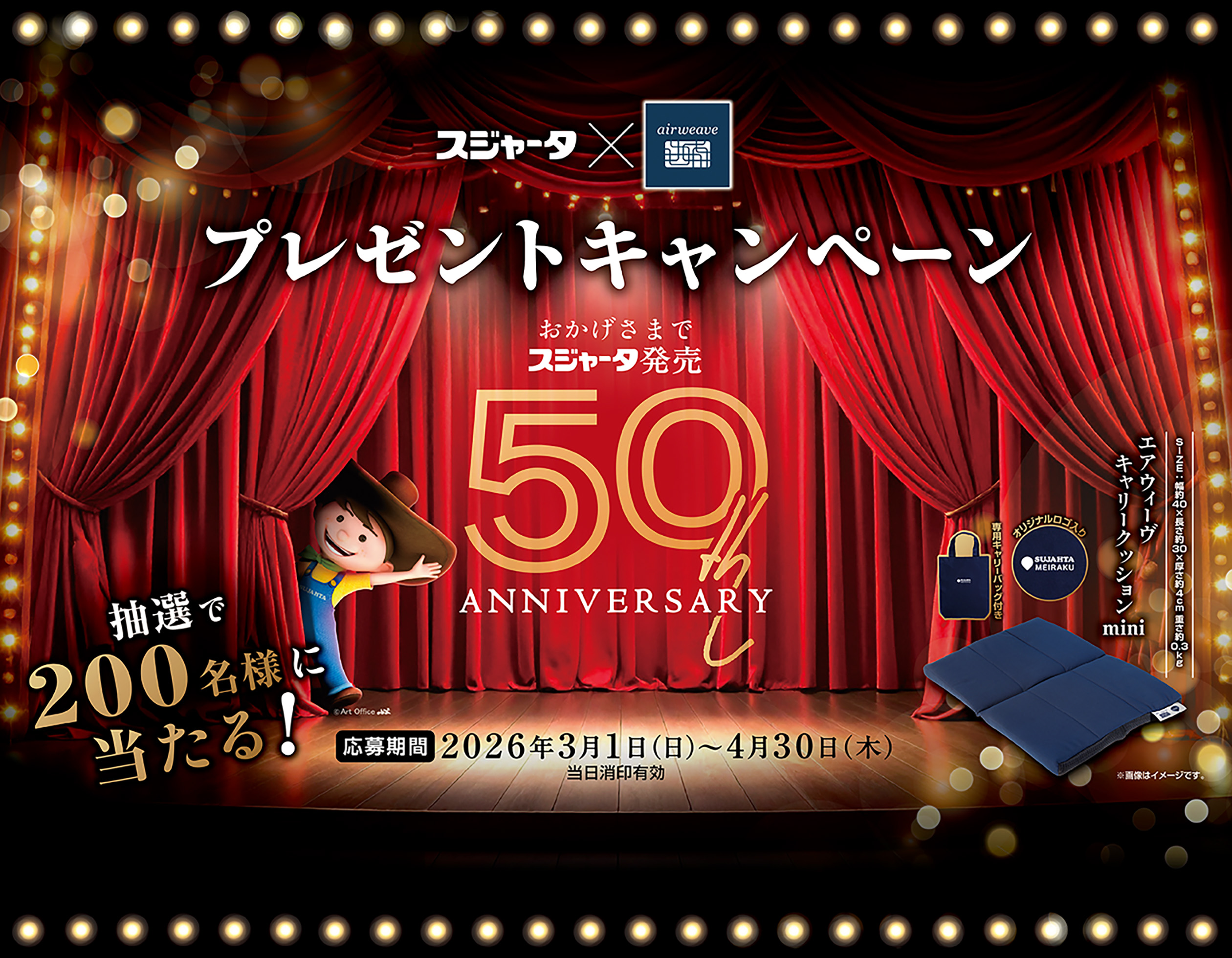 スジャータめいらく公式オンラインショップ｜飲料・コーヒー・スイーツ